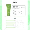 성일반점 | 비플레인 녹두 약산성 클렌징 세정력부터 부작용까지 총 정리 솔직 리뷰