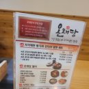 온채당 | 용산역 냉면집 온채당