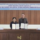 혜전대학교