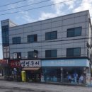 강나루 생선구이 이미지