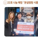 본설렁탕시흥배곧점