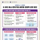 뷰티케이글로벌 이미지