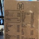 잠실새내 고기 맛집 돈담 통오겹살 + 껍데기 후기