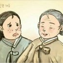 삼갈