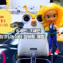 IBK 참좋은어린이집 이미지