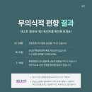 확신의 덫 이미지