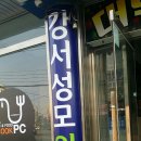 쿡피시방 이미지