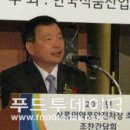 정승식품