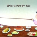 일미꼬치 - 화성시 | 일미꼬치