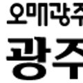 제 11회 아시아문화포럼 이미지