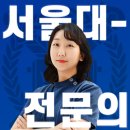 상계치과, 소아 교정 언제 시작해야 할까요? 이미지