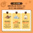 포구식품 이미지