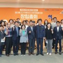 원더풀고강마을관리사회적협동조합 이미지