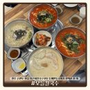기서농장 | 원주 손만두 맛집 오늘칼국수 | 알곤이칼국수부터 들깨만둣국까지 완벽한 한 끼
