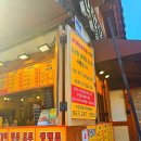 만년닭강정(홍성점) | 전주한옥마을먹거리 만년닭강정 아이간식 추천