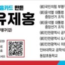 후사경로당 네이버블로그