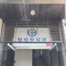탐라약국 이미지