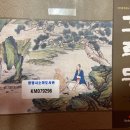 홍루몽 이미지