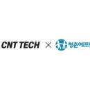 청춘에프앤비 - 연수구 송도미래로 9 | 청춘에프앤비