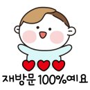 입암보건지소 이미지