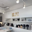 위그살롱 | 청주 산남동 미용실 블룸위그살롱 다운펌+가르마펌 후기 (진심 찐 만족)