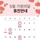 성모엄지척정형외과의원 이미지