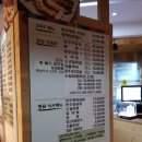 소뚜레청담