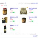 정월샘식품