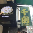 크리스탈호텔 이미지