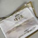 46 | 뿐이 토핑 이유식 | 중기 이유식 46-48일차 | 흰살생선 대구 | D+255