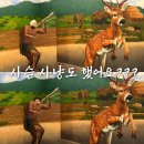 북아트로 만나는 인물이야기 | [역사전집]그레이트북스 신간 내친구 역사공룡 솔직후기!(7세,5세)