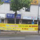 신촌 성결교회, 백석대학 교회 앞에서 WCC반대 홍보 활동(사진) 이미지