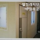 웰빙레지던스수원북문점
