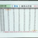 인천영종LH 2단지 도서관 이미지