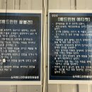 서곶공원배드민턴장 네이버블로그