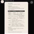 글로리점 | [W3💍]아이폰 스냅 ! 글로리웨딩스냅 계약후기