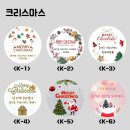 크런치데이 | 미니초코크런치 막대와플 단체 간식 후기