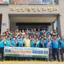 대신동 행정복지센터 회의실(2층) 이미지