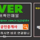 마곡파워공인중개사사무소 이미지