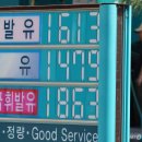 재정주유소 이미지