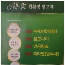 엘샤론 이미지