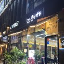 월평상회
