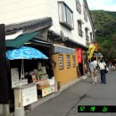 연수민박 이미지