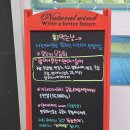 회먹는날 - 진주시 | 회먹는날