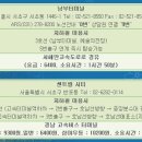 바다사랑펜션타운