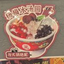 대림뉴마트 | 대림 훠궈 홍사훠궈관 반반훠궈탕 우지 마라탕 + 버섯탕, 연소고기, 얼갈이, 목이버섯, 당면 후기