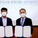 (재)진주시복지재단 이미지