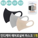 삼우세탁 - 계양구 주부토로472번길 31 | 삼우세탁