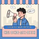 지에스(GS25)25 대전문화중화점 | 대전 휴대폰 성지 폰가게 도마점과 함께 알아보는 LGU+ 멤버십 제대로 챙기는 방법