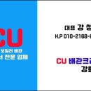 남산초교길 이미지